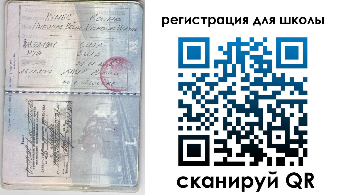 прописка иностранных граждан в Вязниках